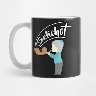 Selichot Prayers - requesting for forgiveness from God Mug